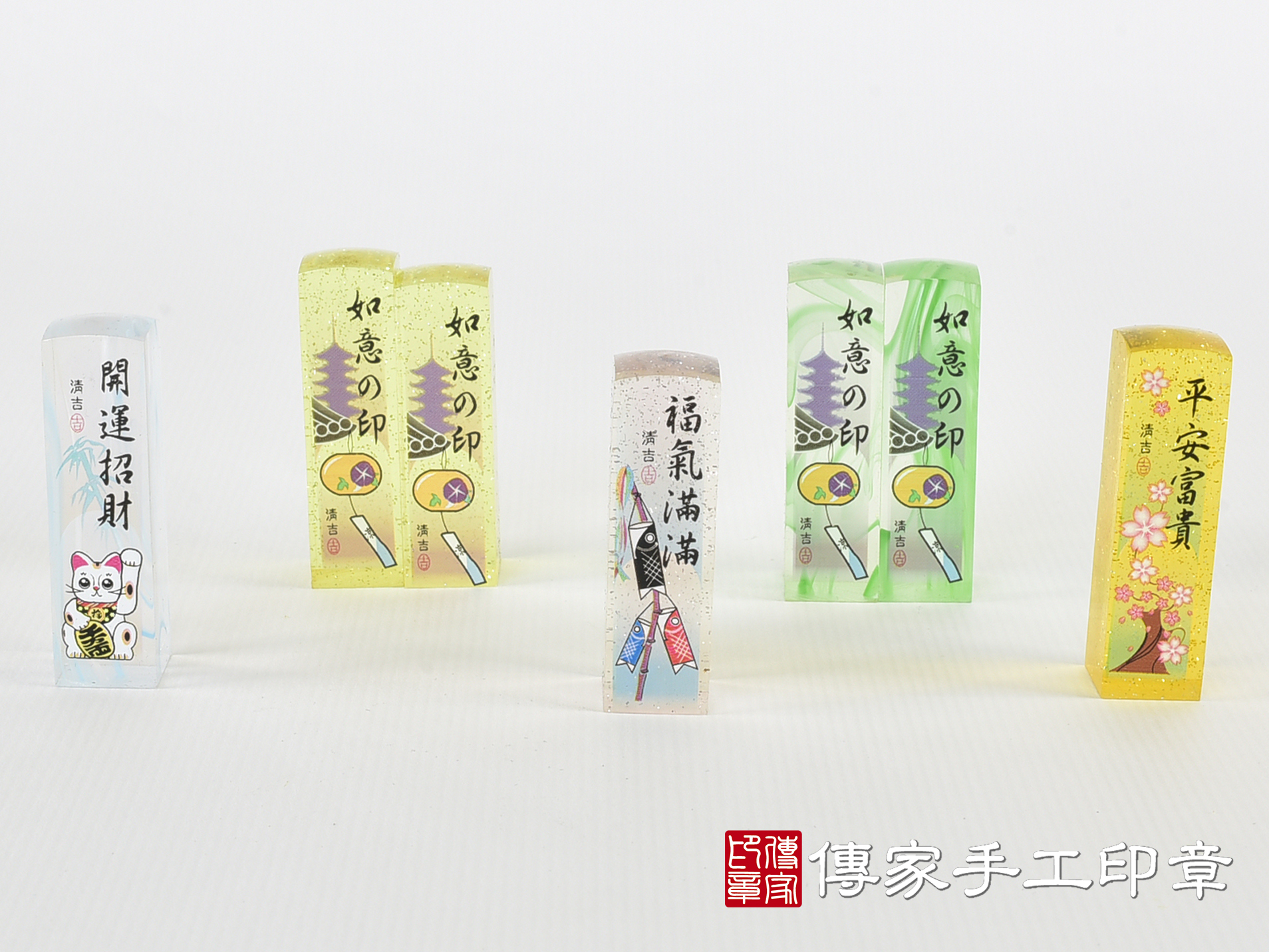 透明壓克力印章-吉祥話系列 (4分方章-1.2公分，高度4.5公分)