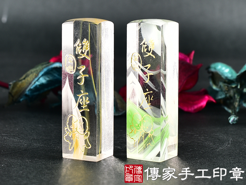 透明壓克力印章-雙子座系列 (5分方章-1.5公分，高度6公分)