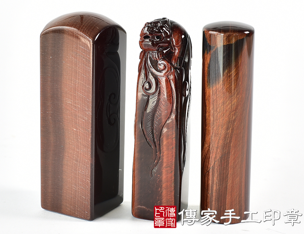 頂級虎眼石精雕貔貅：開運印章、結婚對章(1.8X1.8X高7.5公分)