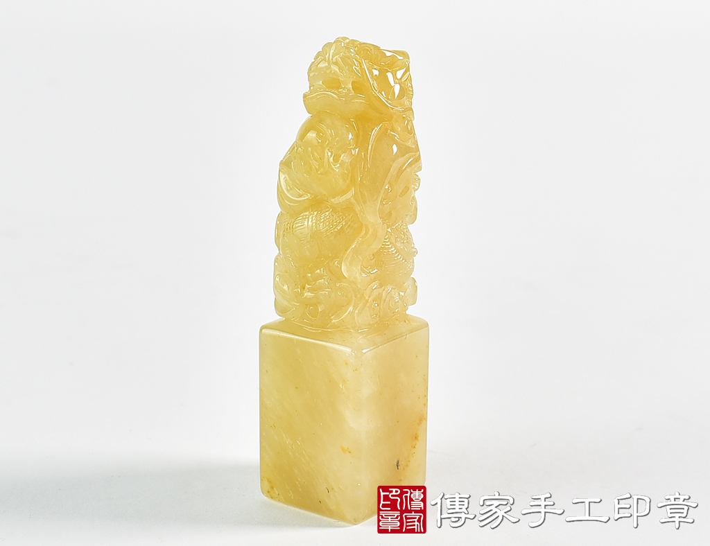頂級新疆黃玉精雕龍 ：開運印章、對章(1.8X1.8X高7.5公分)