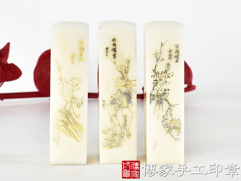 壓克力印章-仿象牙系列，虎、牛、鳥 (5分方章-1.5公分，高度6公分)