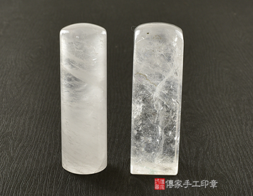 白水晶、白水晶開運印章、白水晶銀行印鑑、白水晶印鑑、白水晶、白水晶臍帶印章、白水晶臍帶章、白水晶肚臍印章、白水晶肚臍章、白水晶公司印章、白水晶公司大小印章、白水晶公司章、白水晶結婚印章、白水晶結婚對章、白水晶廟章、白水晶神明印章、白水晶官章、白水晶圖記章