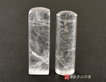 白水晶、白水晶開運印章、白水晶銀行印鑑、白水晶印鑑、白水晶、白水晶臍帶印章、白水晶臍帶章、白水晶肚臍印章、白水晶肚臍章、白水晶公司印章、白水晶公司大小印章、白水晶公司章、白水晶結婚印章、白水晶結婚對章、白水晶廟章、白水晶神明印章、白水晶官章、白水晶圖記章