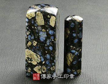 藍色羅曼石、藍色羅曼石開運印章、藍色羅曼石銀行印鑑、藍色羅曼石印鑑、藍色羅曼石、藍色羅曼石臍帶印章、藍色羅曼石臍帶章、藍色羅曼石肚臍印章、藍色羅曼石肚臍章、藍色羅曼石公司印章、藍色羅曼石公司大小印章、藍色羅曼石公司章、藍色羅曼石結婚印章、藍色羅曼石結婚對章、藍色羅曼石廟章、藍色羅曼石神明印章、藍色羅曼石官章、藍色羅曼石圖記章