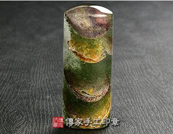 綠幽靈水晶、綠幽靈水晶開運印章、綠幽靈水晶銀行印鑑、綠幽靈水晶印鑑、綠幽靈水晶、綠幽靈水晶臍帶印章、綠幽靈水晶臍帶章、綠幽靈水晶肚臍印章、綠幽靈水晶肚臍章、綠幽靈水晶公司印章、綠幽靈水晶公司大小印章、綠幽靈水晶公司章、綠幽靈水晶結婚印章、綠幽靈水晶結婚對章、綠幽靈水晶廟章、綠幽靈水晶神明印章、綠幽靈水晶官章、綠幽靈水晶圖記章