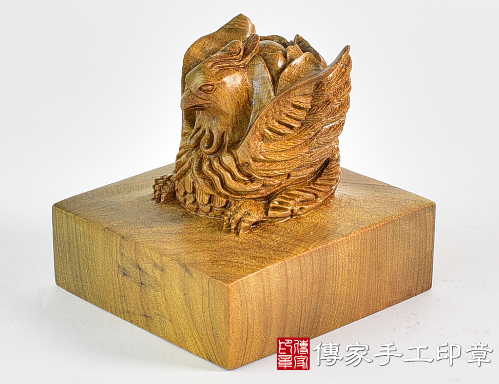 頂級肖楠木精雕鳳印章：開運印章(6.3X6.3X高7公分)