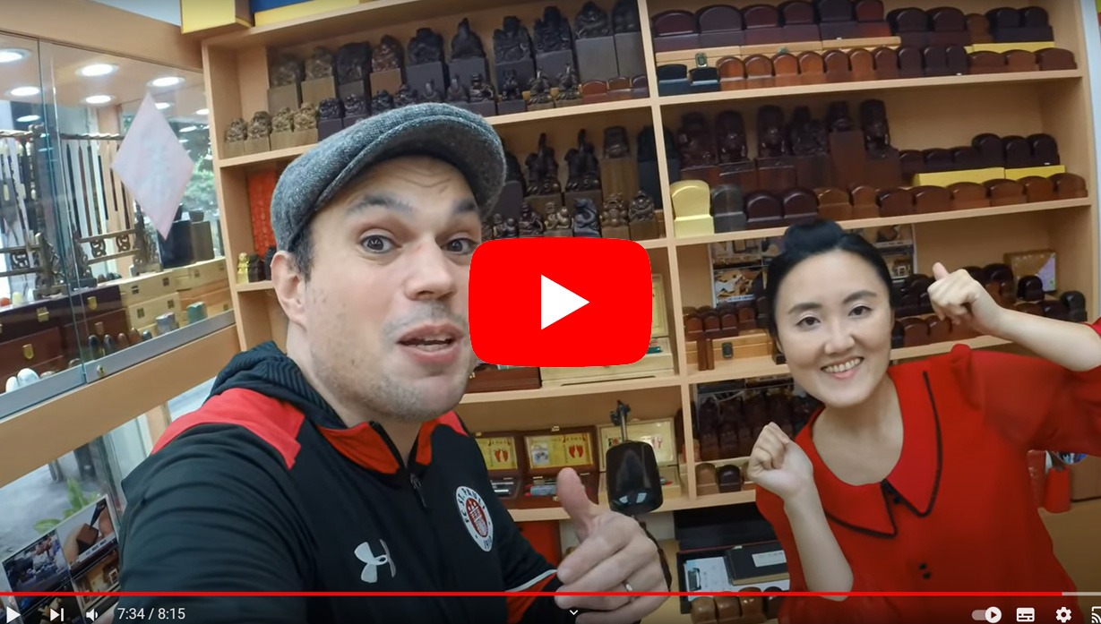 國外網紅採訪傳家。Traveling Kunz in Taiwan Seal Shop ,Seal Culture in Taiwan - from a German perspective.