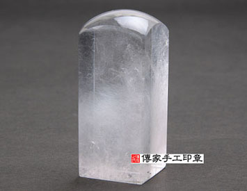 兔毛白水晶、兔毛白水晶開運印章、兔毛白水晶銀行印鑑、兔毛白水晶印鑑、兔毛白水晶、兔毛白水晶臍帶印章、兔毛白水晶臍帶章、兔毛白水晶肚臍印章、兔毛白水晶肚臍章、兔毛白水晶公司印章、兔毛白水晶公司大小印章、兔毛白水晶公司章、兔毛白水晶結婚印章、兔毛白水晶結婚對章、兔毛白水晶廟章、兔毛白水晶神明印章、兔毛白水晶官章、兔毛白水晶圖記章