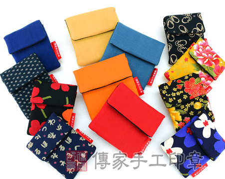 個人章手工袋、公司章手工袋