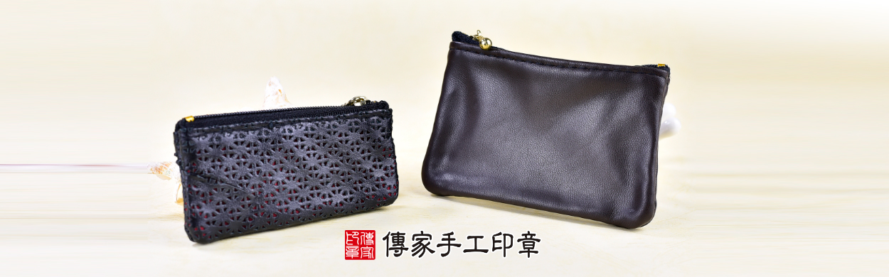 小羊皮套（真皮）：200元 / 大皮套：300元