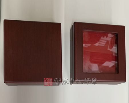 玻璃烤漆木盒（可放印章+印泥）：700元