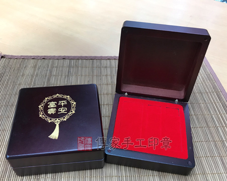 烤漆木盒公司1大2小章：1600元