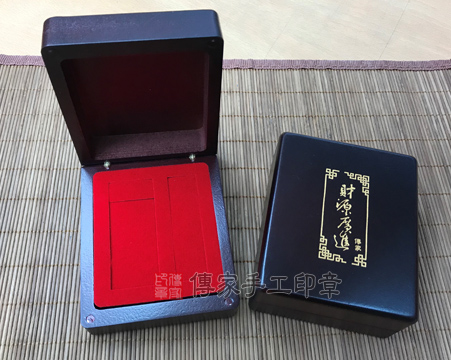 烤漆木盒公司1大1小章：1200元