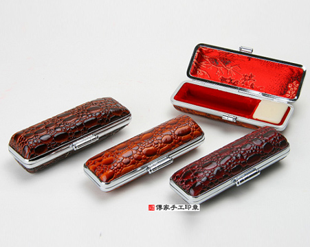 皮紋外出攜帶印章盒六分章