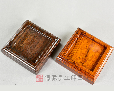 紅紫檀木、黑檀木，廟章實木底座