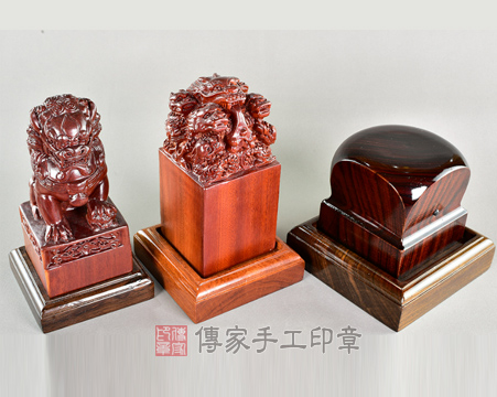 紅紫檀木、黑檀木，廟章實木底座