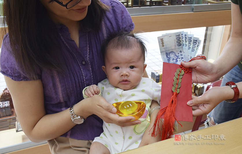 滿月剃頭，儀式:紅包袋裡面裝千元大鈔：象徵「孩子能賺大錢」，五帝錢：象徵「代表盛世吉祥和富貴」