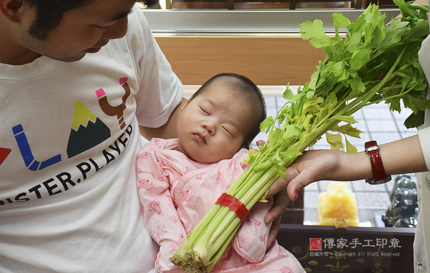 滿月剃頭，儀式:芹菜一小把。「代表的含意：勤勞、積極、努力向上」