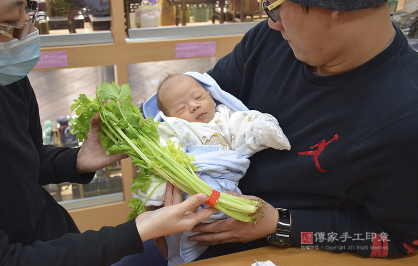 滿月剃頭，儀式:芹菜一小把。「代表的含意：勤勞、積極、努力向上」