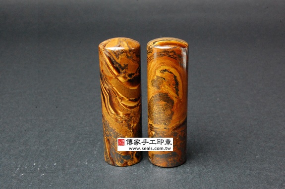 全手工噴砂印章：鐵虎石臍帶章實際成品、印章作品分享、鐵虎石印章材質介紹。（臍帶印章、肚臍章、肚臍印章，一圓一方）傳家手工印章新竹店。照片6