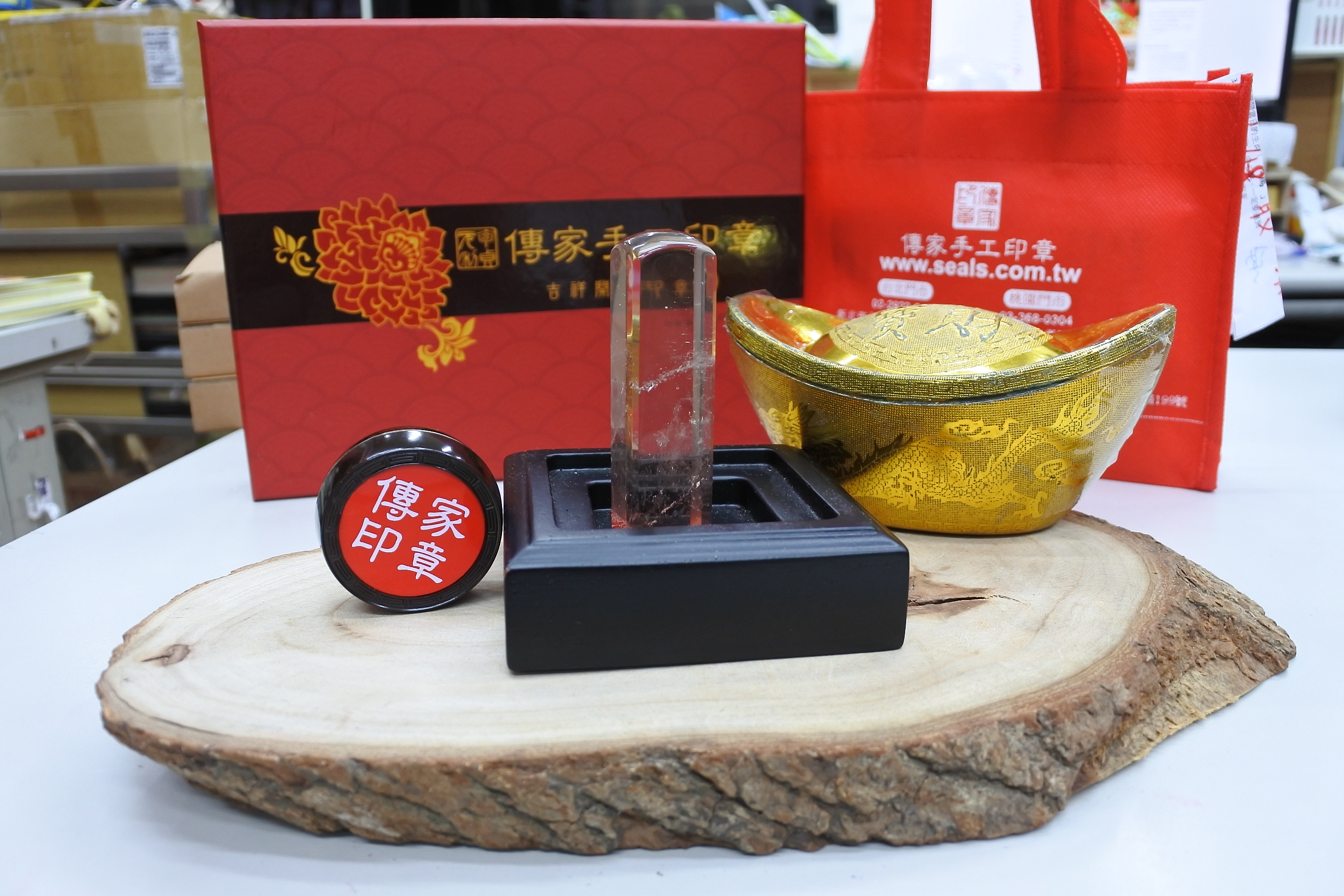 全手工噴砂印章：茶晶開運印章實際成品（銀行印鑑，一圓一方），傳家印章台北店。照片1