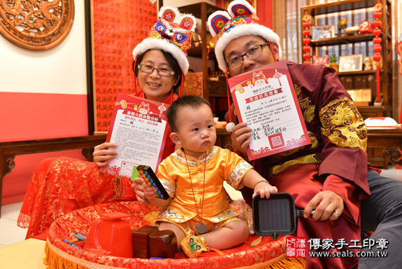 高雄市鳳山區賴寶寶古禮抓周祝福活動。照片2