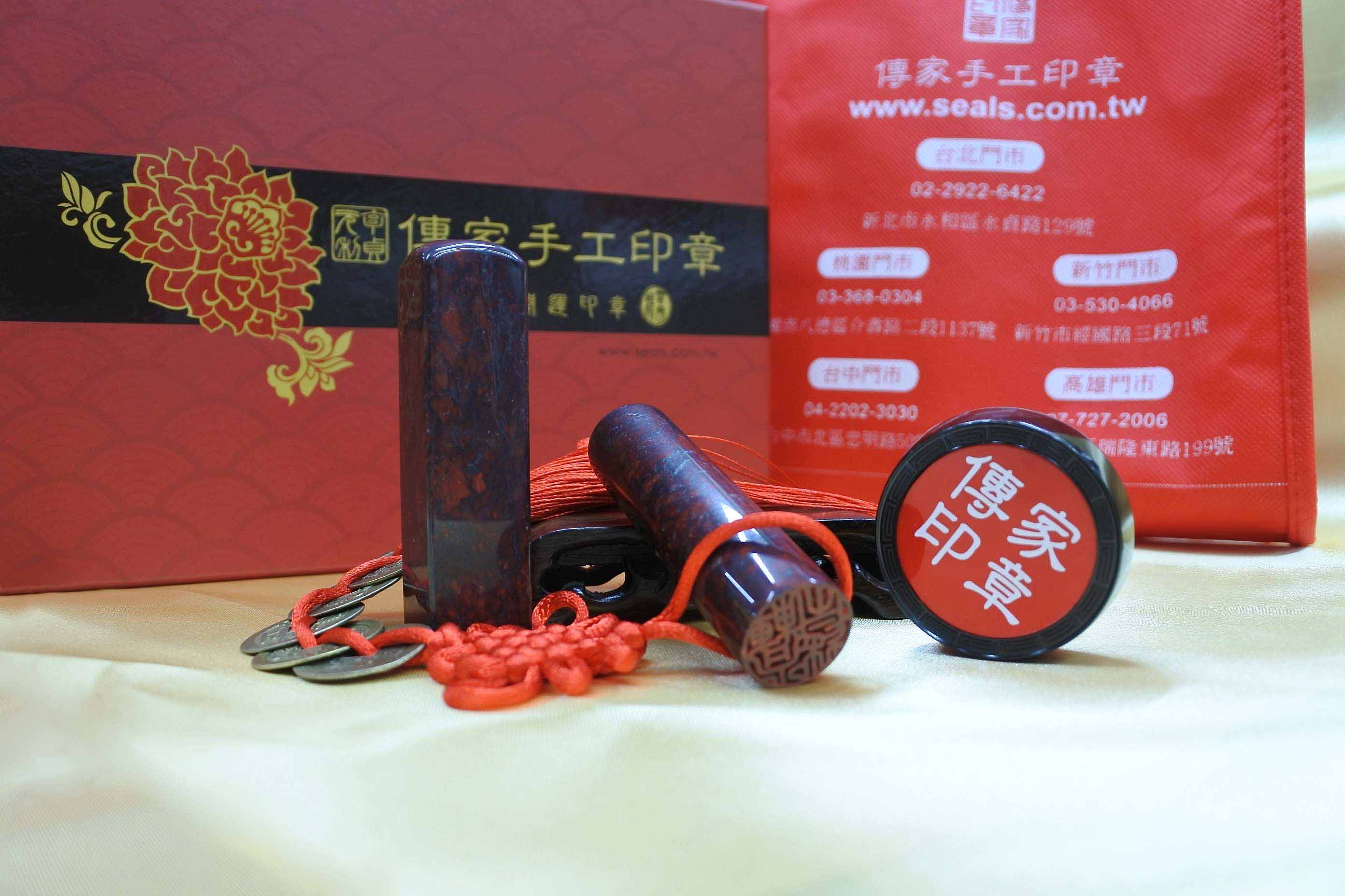 全手工噴砂印章：紅礦雞血玉臍帶章實際成品、印章作品分享、紅礦雞血玉印章材質介紹。傳家手工印章台北店。照片3