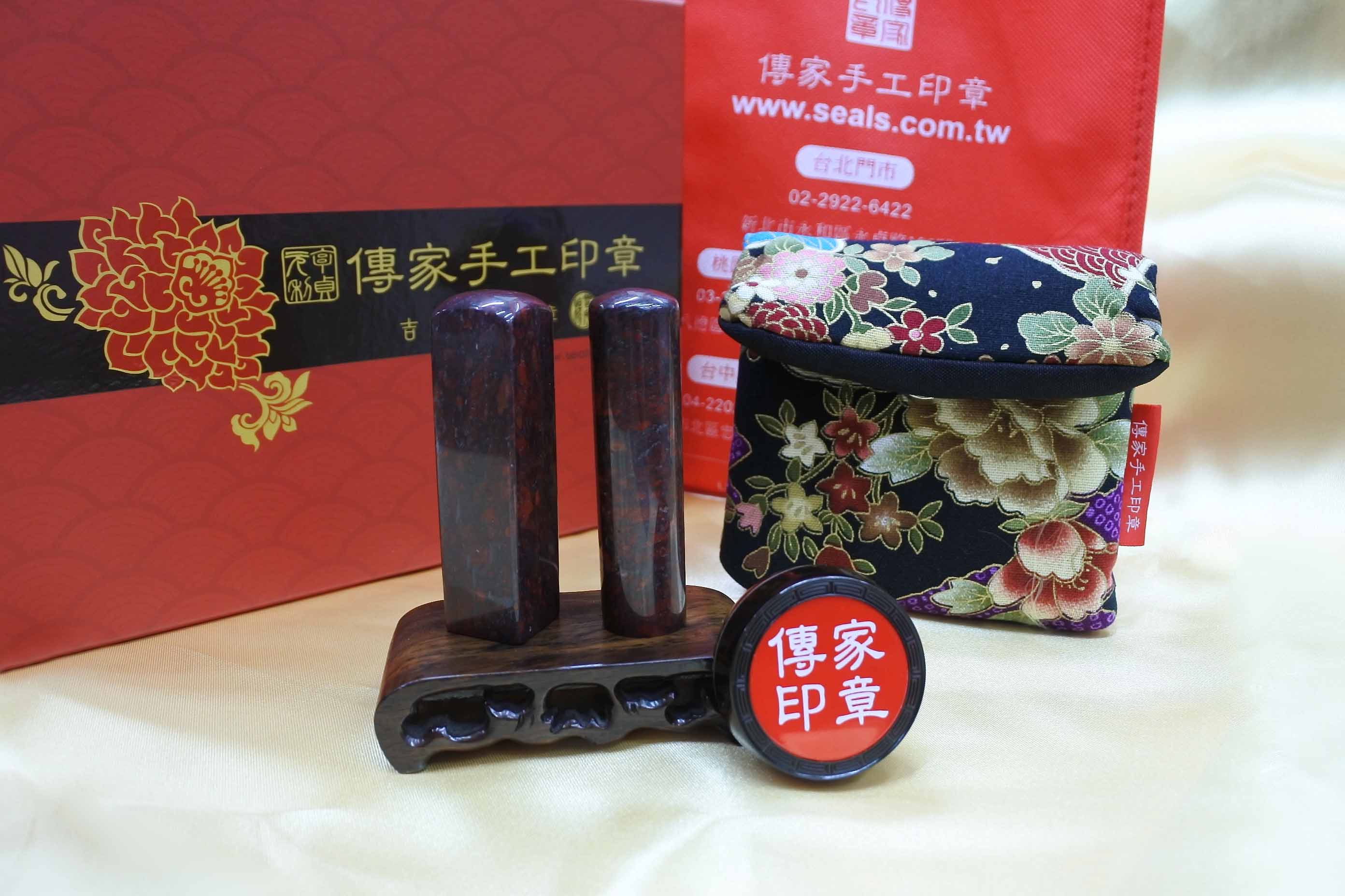 全手工噴砂印章：紅礦雞血玉臍帶章實際成品、印章作品分享、紅礦雞血玉印章材質介紹。傳家手工印章台北店。照片6