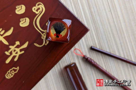 半手工噴砂印章：紅瑪瑙臍帶章實際成品、印章作品分享、紅瑪瑙印章材質介紹。（臍帶印章、肚臍章、肚臍印章，一圓一方）傳家手工印章高雄店。2019.11.07，照片6