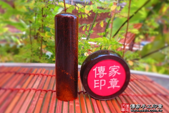 全手工噴砂印章：紅虎眼石開運印章實際成品、印章作品分享、紅虎眼石印章材質介紹。（銀行印鑑，一圓一方），傳家印章台中店。照片3