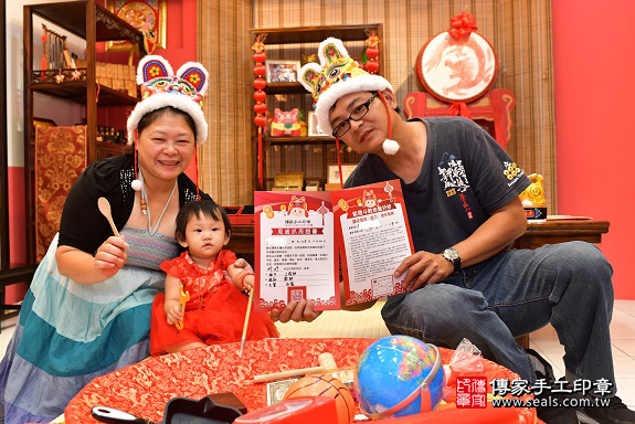 高雄市鳳山區陳寶寶古禮抓周祝福活動。照片2