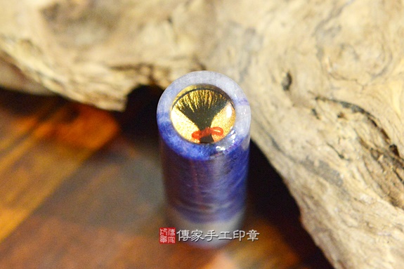 全手工噴砂印章：藍紋石臍帶章實際成品、印章作品分享、藍紋石印章材質介紹。（臍帶印章、肚臍章、肚臍印章，一圓一方）傳家手工印章新竹店。2019.12.16圖片1