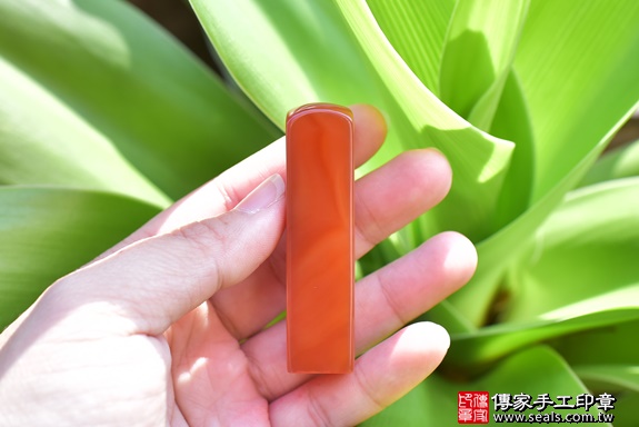 全手工噴砂印章：紅瑪瑙開運印章實際成品、印章作品分享、紅瑪瑙印章材質介紹。（銀行印鑑，一圓一方），傳家印章台中店。照片2