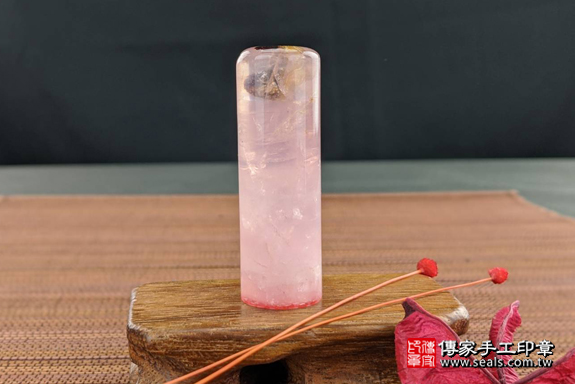 全手工噴砂印章：粉水晶臍帶章實際成品、印章作品分享、粉水晶印章材質介紹。（臍帶印章、肚臍章、肚臍印章，一圓一方）傳家手工印章高雄店。2020.01.04，照片1