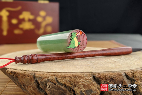 全手工噴砂印章：手鐲料東菱玉臍帶章實際成品、印章作品分享、手鐲料東菱玉印章材質介紹。（臍帶印章、肚臍章、肚臍印章，一圓一方）傳家手工印章高雄店。2020.01.05，照片4