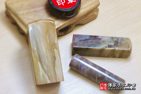 全手工噴砂印章：木化石公司大小印章實際成品、木化石印章材質介紹。（公司章、公司印章、負責人印章，一圓一方）傳家印章高雄店。2020.1.9照片1