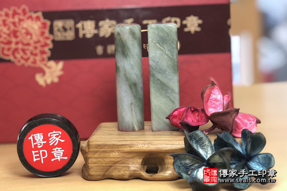 半手工噴砂印章：綠髮彩玉臍帶章實際成品、印章作品分享、綠髮彩玉印章材質介紹。（臍帶印章、肚臍章、肚臍印章，一圓一方）傳家手工印章高雄店。2020.02.11，照片6