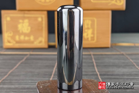 半手工噴砂印章：黑膽石開運印章實際成品、印章作品分享、黑膽石印章材質介紹。（銀行印鑑，一圓一方），傳家印章高雄店。2020.02.09，照片3