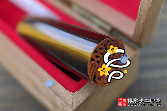 全手工噴砂印章：黃虎眼石臍帶章實際成品、印章作品分享、黃虎眼石印章材質介紹。（臍帶印章、肚臍章、肚臍印章，一圓一方）傳家手工印章高雄店。2020.02.18，照片7