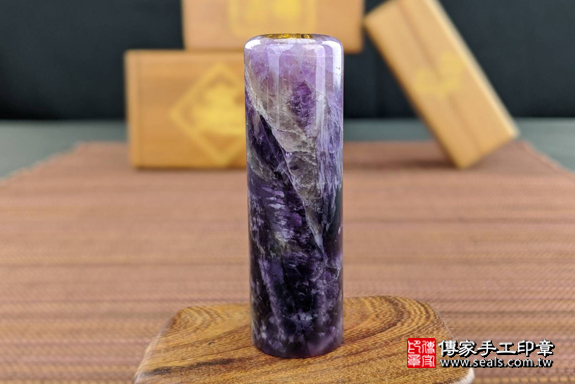 半手工噴砂印章：紫水晶臍帶章實際成品、印章作品分享、紫水晶印章材質介紹。（臍帶印章、肚臍章、肚臍印章，一圓一方）傳家手工印章高雄店。2020.02.25，照片9