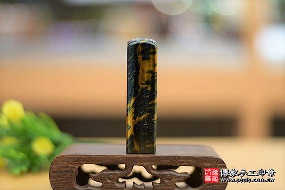 全手工噴砂印章：藍虎眼石臍帶章實際成品、印章作品分享、藍虎眼石印章材質介紹。（臍帶印章、肚臍章、肚臍印章，胎毛印章，一圓一方）傳家手工印章桃園店。2020.02.27 照片2