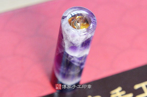 半手工噴砂印章：烏拉圭紫水晶臍帶印章實際成品、印章作品分享、烏拉圭紫水晶印章材質介紹。（臍帶印章、肚臍章、肚臍印章，一圓一方）傳家手工印章新竹店。2020.03.06圖片1