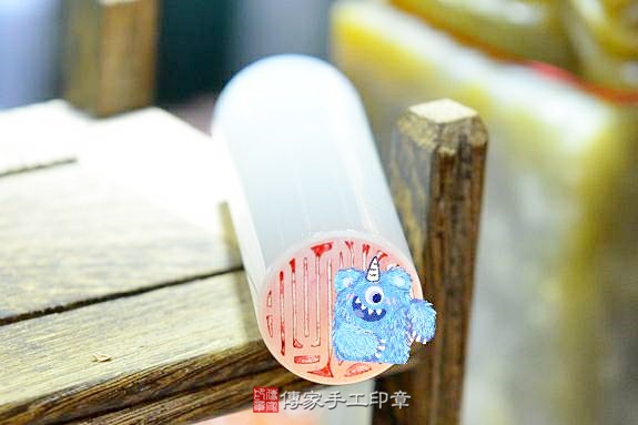 全手工噴砂印章：白瑪瑙臍帶章實際成品、印章作品分享、白瑪瑙印章材質介紹。（臍帶章、肚臍章、肚臍印章，一圓一方）傳家手工印章新竹店。2020.03.15圖片1