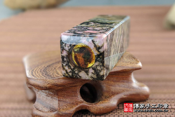 半手工噴砂印章：風景玫瑰石臍帶章實際成品、印章作品分享、風景玫瑰石印章材質介紹。（臍帶印章、肚臍章、肚臍印章，一圓一方）傳家手工印章高雄店。2020.03.20，照片4