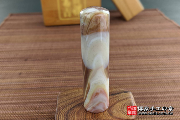 全手工噴砂印章：彩虹瑪瑙開運印章實際成品、印章作品分享、彩虹瑪瑙印章材質介紹。（銀行印鑑，一圓一方），傳家印章高雄店。2020.03.11，照片4