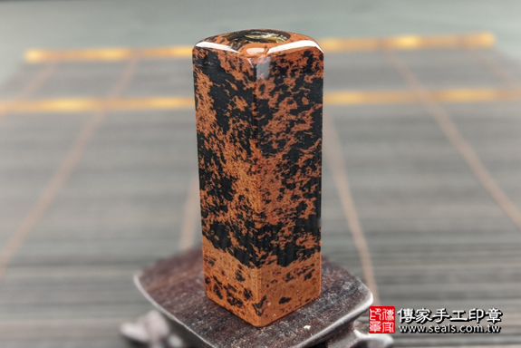 半手工噴砂印章：紅黑曜石臍帶章實際成品、印章作品分享、紅黑曜石印章材質介紹。（臍帶印章、肚臍章、肚臍印章，一圓一方）傳家手工印章高雄店。2020.03.28，照片8