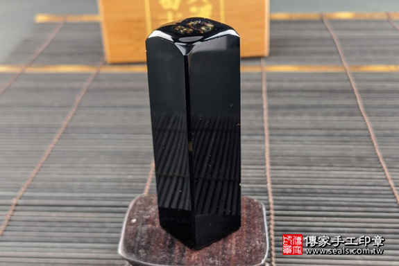 全手工噴砂印章：全黑黑曜石臍帶章實際成品、印章作品分享、全黑黑曜石印章材質介紹。（臍帶印章、肚臍章、肚臍印章，一圓一方）傳家手工印章高雄店。2020.03.31，照片8