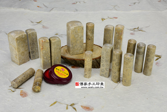 半手工噴砂印章：加長型菊花石臍帶章實際成品、印章作品分享、加長型菊花石印章材質介紹。（臍帶印章、肚臍章、肚臍印章，一圓一方）傳家手工印章高雄店。2020.04.07，照片3