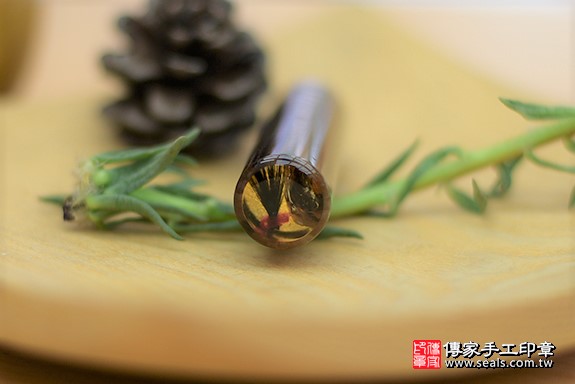 電腦刻印章：赤牛角臍帶印章實際成品、印章作品分享、赤牛角印章材質介紹。（臍帶印章、肚臍章、肚臍印章，臍帶印章，一圓一方）傳家手工印章桃園店。2020.04.08 照片3