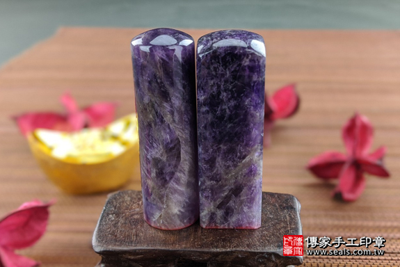 全手工噴砂印章：紫水晶開運印章實際成品、印章作品分享、紫水晶印章材質介紹。（銀行印鑑，一圓一方），傳家印章高雄店。2020.04.20，照片5